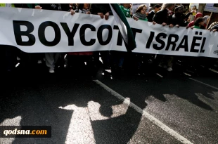 Israel fest hit hard by boycott
