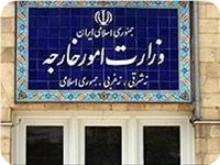 IRI foreign ministry issues statement on Nakba day