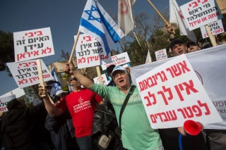 Israeli's southern cities shut down to protest layoffs
