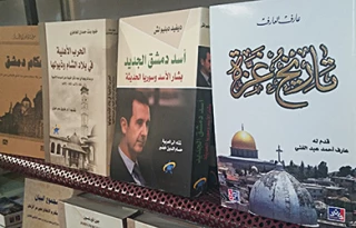 الفکر الصهیونی یقف وراء کل ما یحدث فی المنطقة