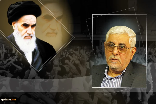 Resistance movements inspired by Imam Khomeini