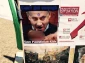 Amsterdam gallery puts spotlight on Israeli crimes
