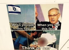 Amsterdam gallery puts spotlight on Israeli crimes