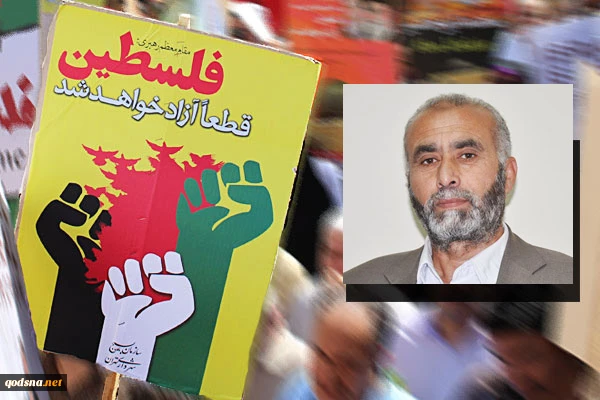 Quds day, day of oppressed against oppressors