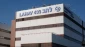 Senior Israeli police questioned on sexual harassment