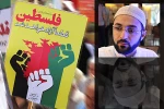 Imam Khomeini helped Palestinian struggle to survive