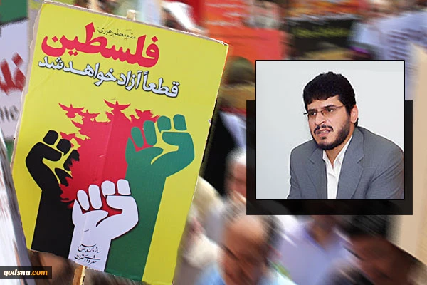 القضیة الفلسطینیة بالنسبة للامام الخمینی هی قضیة دینیة وشرعیة وأخلاقیة
