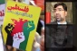 مواقف الامام الخمینی لها أثر کبیر علی المقاومة الاسلامیة