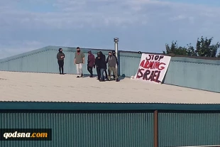 British activists shut down Israeli drone factory