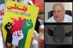 Qods city facing threat of judazation