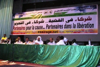 Forum on Quds launched in Mauritania