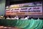 Forum on Quds launched in Mauritania