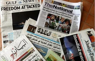 قراقع: قانون اعدام الأسرى الفلسطینیین "عنصری"