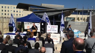 Israeli Union of Foreign Ministry Employees lunched strike over financial situation