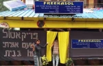 Israeli act of discrimination in India