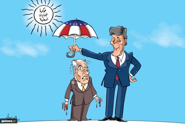 محکمة الجنایات الدولیة