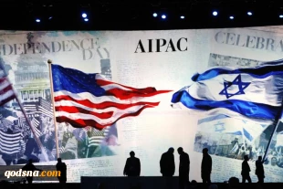 Influential Pro-Israel Group Suffers Stinging Political Defeat