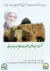 Iran panel to debate threats facing Aqsa mosque