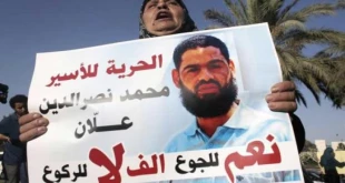 اضراب الاسرى الفلسطینیین یمس بأمن اسرائیل