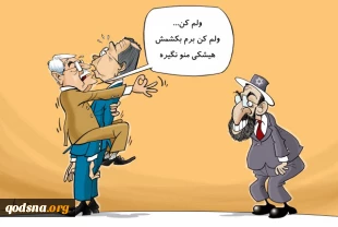 ابومازن شجاع!!!