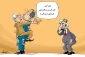 ابومازن شجاع!!!