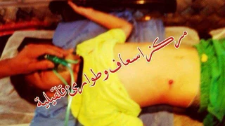 Palestinian child shot by Israeli driver in West Bank