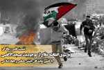 Panel debate on current Palestinian uprising