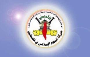 الجهاد:الردعلى جريمة المستوطنين في الخليل قادم