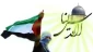 Intifada enters third month