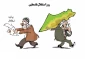 روز استقلال فلسطین