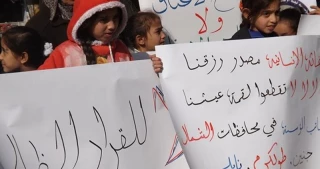 Palestinian orphans protest closure of charity