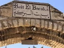 West Bank church compound added to settlement bloc