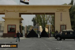 Rights group urges ICC to investigate Egypt for abuses in Gaza
