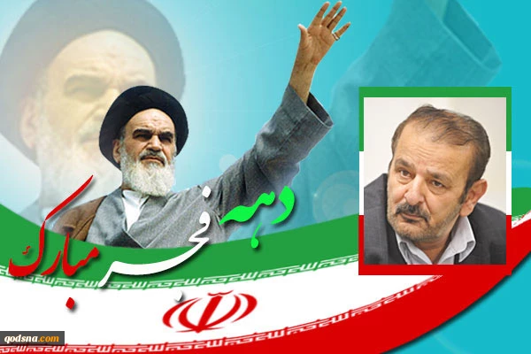 Islamic Revolution handed freedom, independence to Palestinian nation