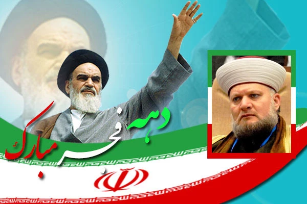 Resistance groups launched work following Islamic Revolution