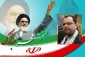 1979 Islamic Revolution, a strategic defeat for Israel