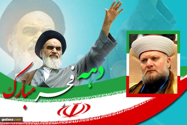 مقاومة شعوب المنطقة بدأت بعد انتصار الثورة الاسلامیة فی إیران