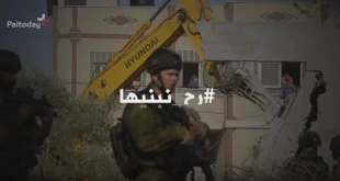 Israel demolishes home of another activist