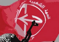 Abbas cuts off all PFLP funds following harsh criticism