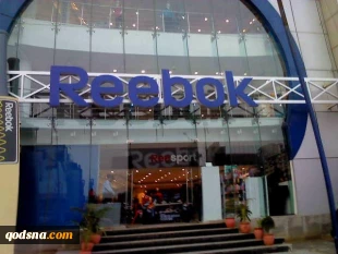 Reebok cancels sneaker celebrating Israel’s fabrication