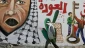 Palestinian congress demands UN implement Right to Return
