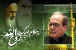 Imam Khomeini designated Quds day as a freedom seeker
