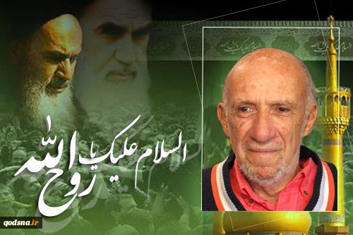 Islamic Revolution inspired other nations