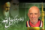 Islamic Revolution inspired other nations