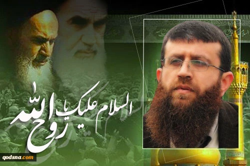 Imam Khomeini urged mobilization of all forces in favor of Palestine