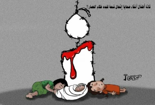 غزة.. انقطاع التیار الکهربائی یتسبب فی مصرع 3 أطفال أشقاء حرقًا