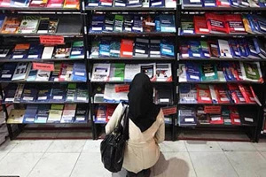 عناوین کتابهای لاتین با موضوع فلسطین و رژیم صهیونیستی در نمایشگاه کتاب