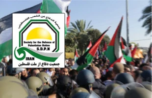 بیانیه جمعیت دفاع ازملت فلسطین به مناسبت یوم النکبه