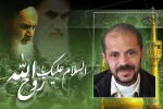 Imam Khomeini enjoyed strategic intuition