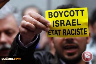Senior US authority pushes for blacklisting anti-Israeli groups
